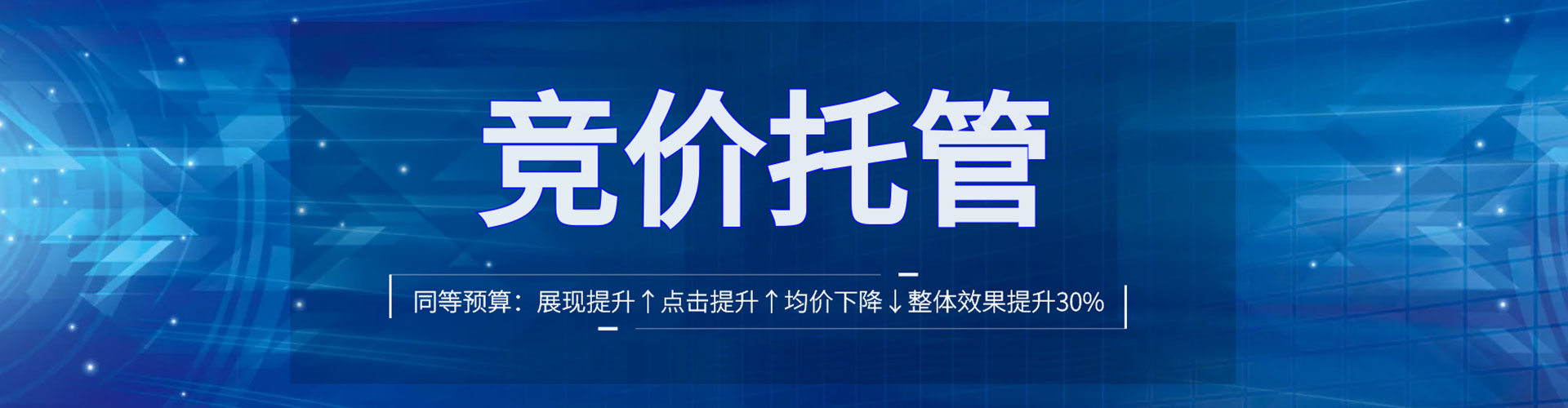 六龟信息流怎么做