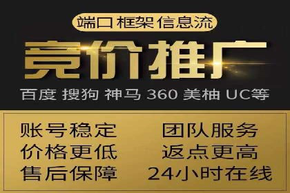 企业营销新策略：百度包年竞价案例分析