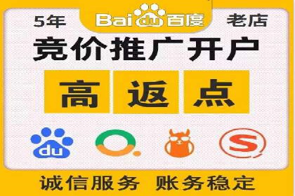案例解读：信息流广告优化如何提高点击率